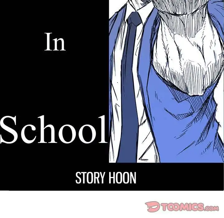 Boss in School Chapter 117 62